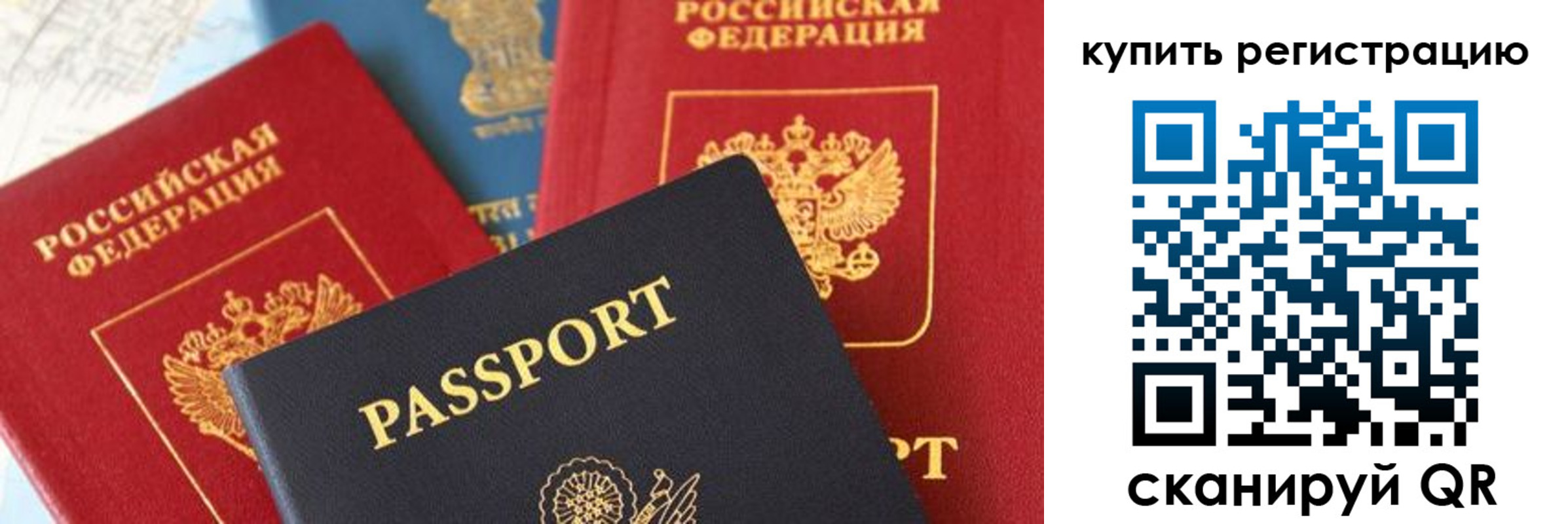 найти адрес прописки в Ивановской области