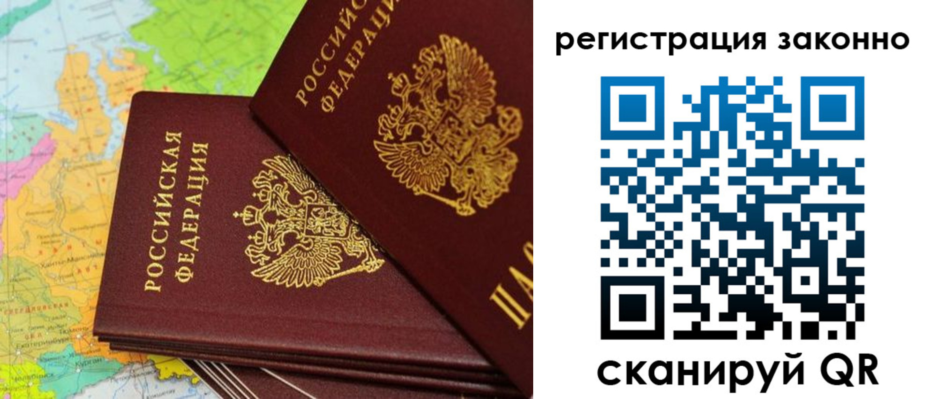 пропишу в квартире в Ивановской области