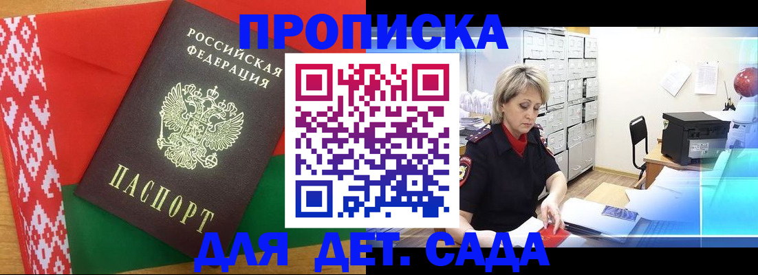 временная регистрация собственник в Ивановской области